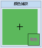 万彩办公大师绿色版