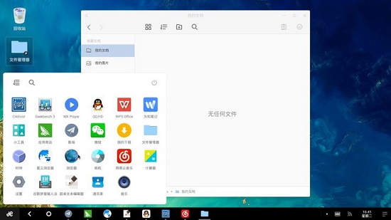 remixos32位版