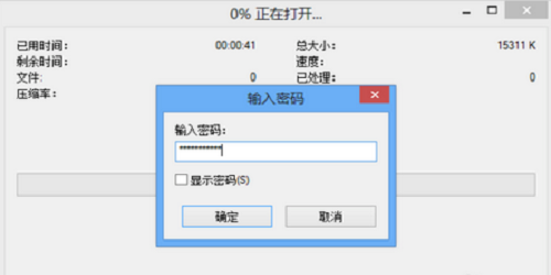 7-Zip v21.01alpha中文精简单文件绿色版