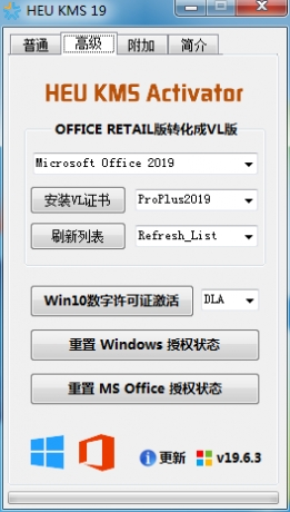 win7永久激活工具active v1.0.21