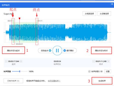 爱思助手