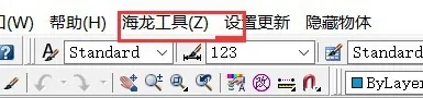 海龙工具箱v7破解版 免狗版