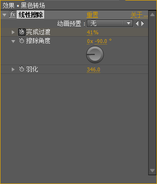 AE Form插件下载