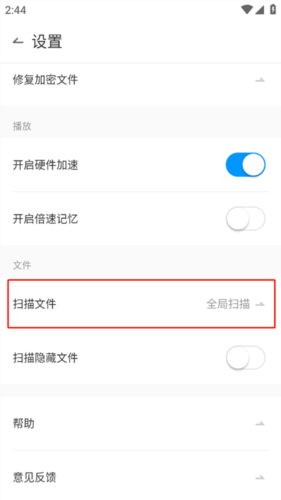 QQ影音手机版app下载