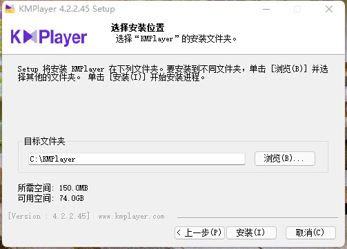 KMPlayer绿色版免安装去广告下载