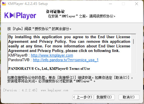 KMPlayer绿色版免安装去广告下载