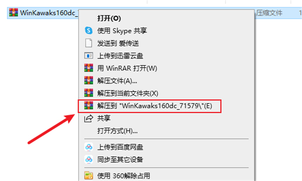 Winkawaks街机模拟器游戏包600款版下载