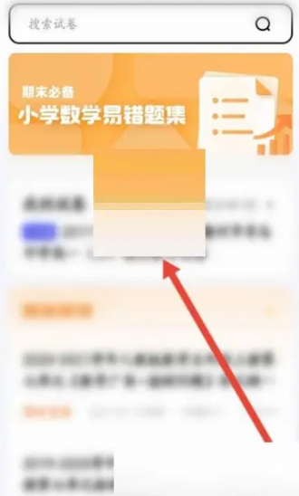 夸克app旧版本下载