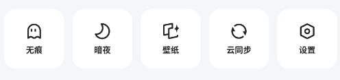 夸克app旧版本下载