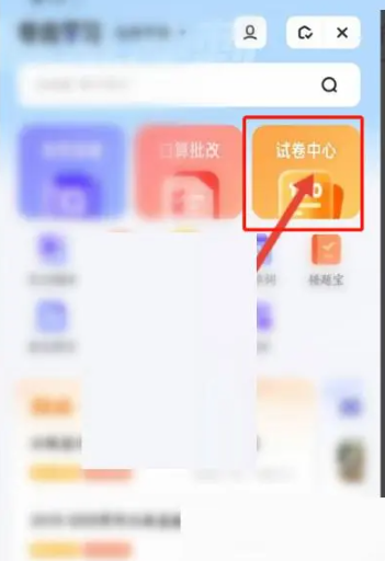 夸克app旧版本下载