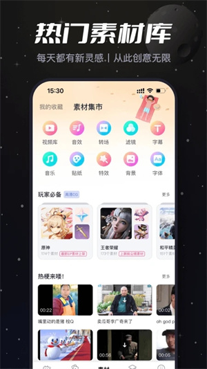 必剪app最新版官方下载