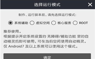 自动精灵app官方最新版下载