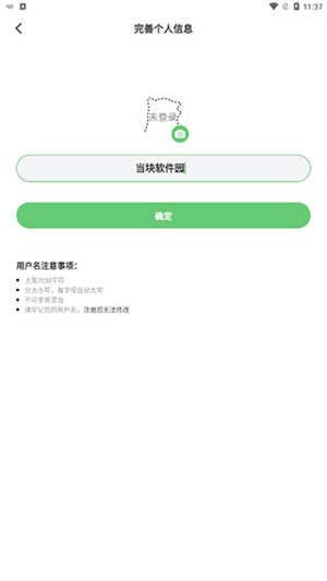 萌娘百科官方版app下载