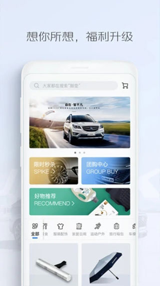 长安汽车app2022最新版下载