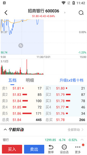 广发易淘金app手机版最新版下载