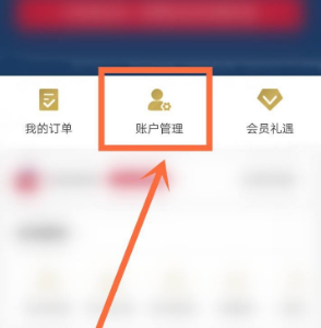 中国东方航空app