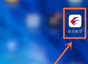 中国东方航空app