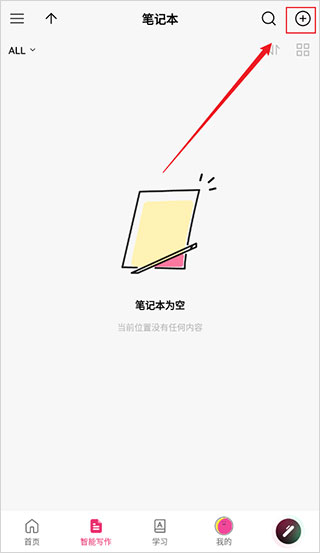 Pitaya火龙果app最新版下载