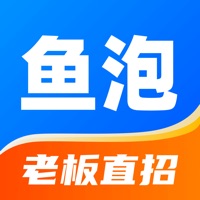 鱼泡网找工作下载app官方版