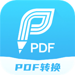 迅捷PDF编辑器中文免费版下载