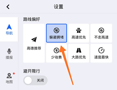 百度地图导航2023官方版下载安装