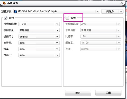 狸窝全能视频转换器  官方版