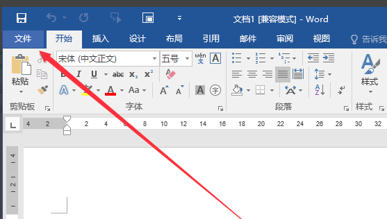 Word 2016  官方版