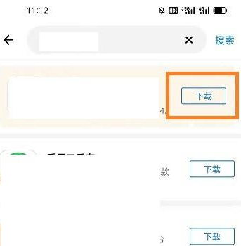 腾讯应用宝怎样下载软件-腾讯应用宝下载软件的方法