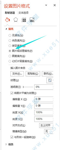 islide插件 v6.3.2.1