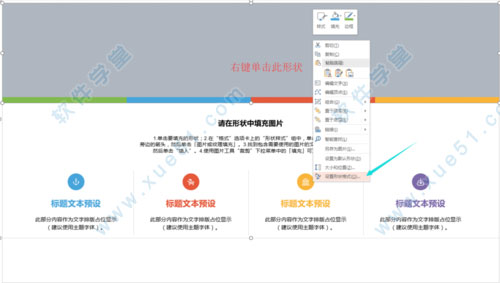 islide插件 v6.3.2.1