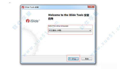 islide插件 v6.3.2.1