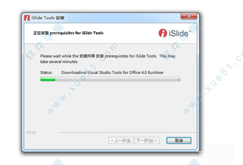 islide插件 v6.3.2.1