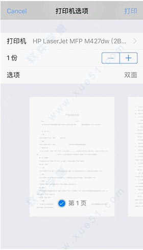 亿方云网盘官方版 v6.66.2501