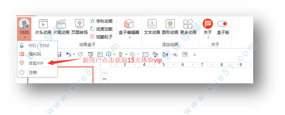 口袋动画papocketv5.2.11.0官方版