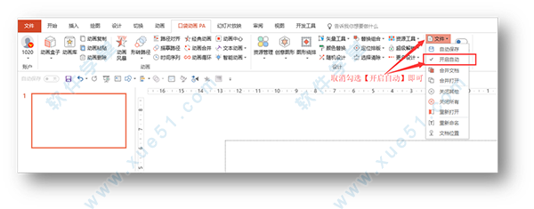 口袋动画papocketv5.2.11.0官方版