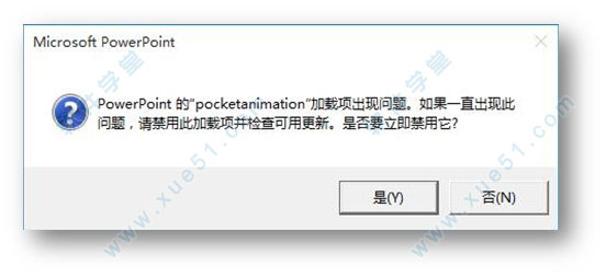 口袋动画papocketv5.2.11.0官方版