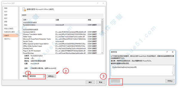 口袋动画papocketv5.2.11.0官方版