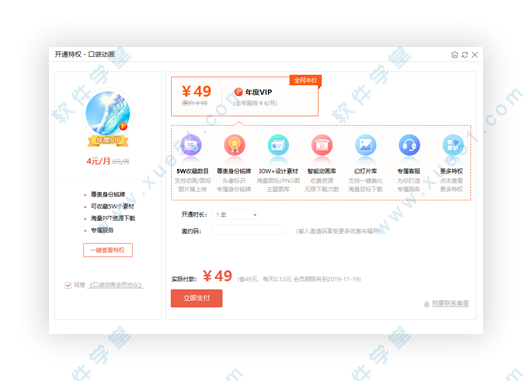 口袋动画papocketv5.2.11.0官方版