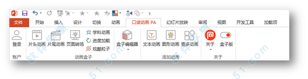 口袋动画papocketv5.2.11.0官方版