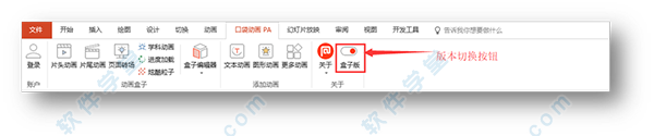 口袋动画papocketv5.2.11.0官方版