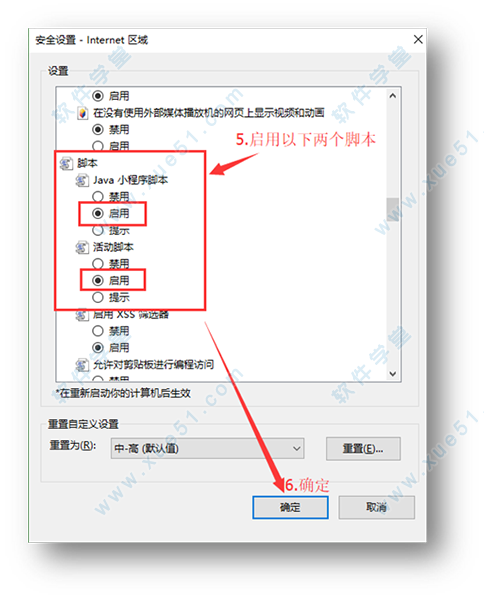 口袋动画papocketv5.2.11.0官方版