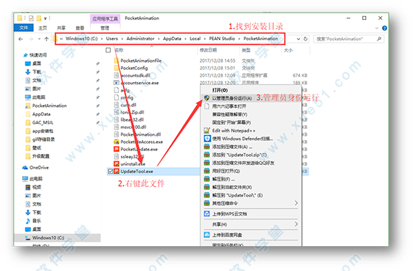 口袋动画papocketv5.2.11.0官方版