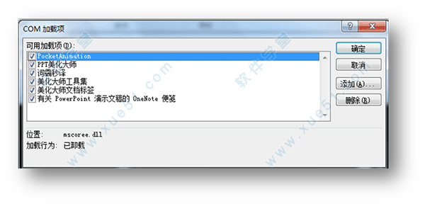 口袋动画papocketv5.2.11.0官方版