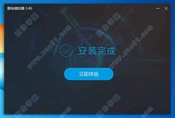 维语输入法电脑版 v7.15.0