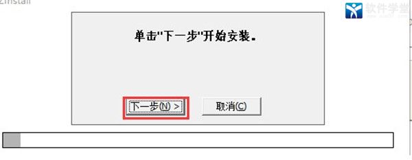 惠普2529打印机驱动 v28.8 附安装教程