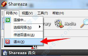 shareaza中文版 v2.7.10.2