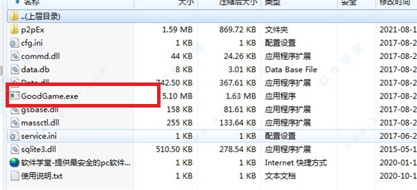 盖伦游戏下载器v4.0官方最新版