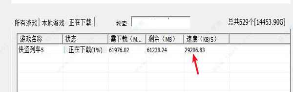 盖伦游戏下载器v4.0官方最新版