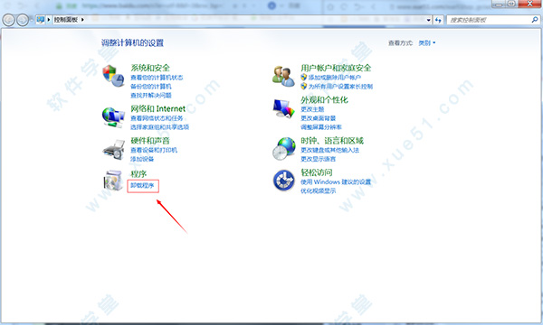 Microsoft Visual c++(vc) 2013运行库12.0.30501.0官方版