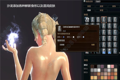 洛奇英雄传单机版(附绅士mod)